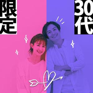 ※つぶ (nikia)さんの【継続依頼トライアル】 婚活パーティーの企画テーマに合う400×400pxのサムネイル制作（1点）への提案