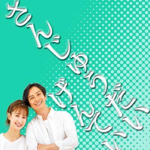 ※つぶ (nikia)さんの【継続依頼トライアル】 婚活パーティーの企画テーマに合う400×400pxのサムネイル制作（1点）への提案