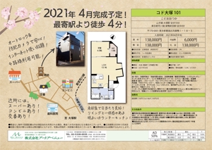 Takafumi.Design (takafumi0223)さんのDINKS向け賃貸住宅における入居者募集用のチラシ（マイソク）デザイン作成依頼への提案