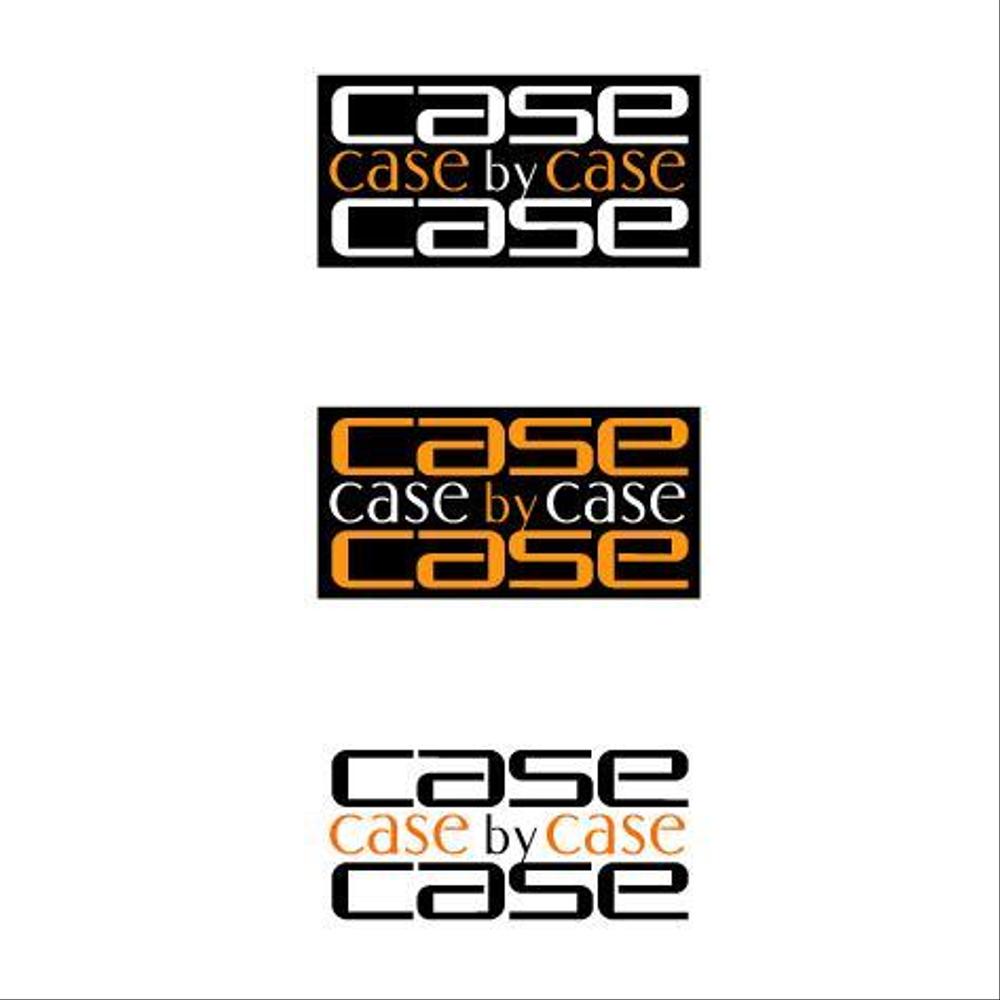 「 case by case 」のロゴ作成