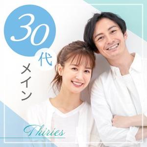 uzumeworks (NaNa-cream)さんの【継続依頼トライアル】 婚活パーティーの企画テーマに合う400×400pxのサムネイル制作（1点）への提案