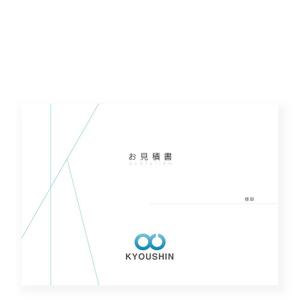 noraya_jr (noraya_jr)さんの見積書の表紙デザインへの提案