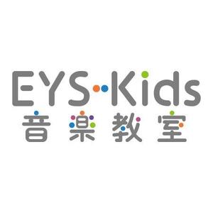 ヤマモトコウイチ@51gram (koichi_51gram)さんのEYS-Kids音楽教室のロゴへの提案