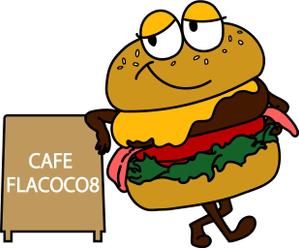 ぺたぐみ (petagumi)さんのハンバーガーショップのアメリカンポップなキャラクターのイラストへの提案