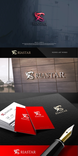 NJONESKYDWS (NJONES)さんの株式会社RIASTARのロゴ作成依頼への提案