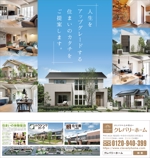 R・N design (nakane0515777)さんの企業（住宅会社）・建物商品アピール看板のデザイン作成への提案
