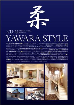 cimadesign (cima-design)さんの常設モデルルームの見学会への提案