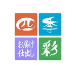 abi_sadaさんの高単価弁当のお店のロゴ制作への提案