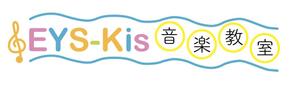 himarico (himarico)さんのEYS-Kids音楽教室のロゴへの提案