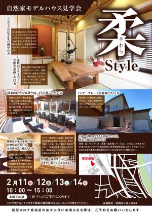 zetchan (zetchan)さんの常設モデルルームの見学会への提案