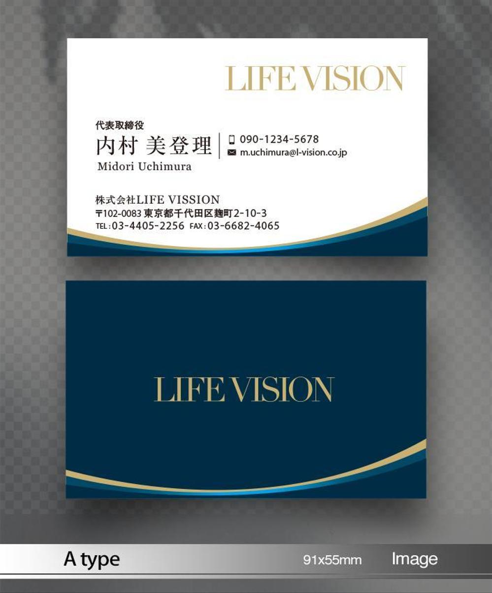 lifevision-ImageA.jpg