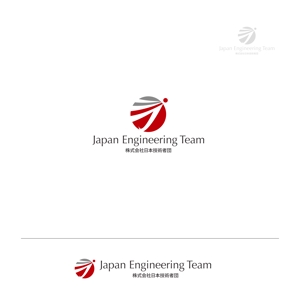 shibamarutaroさんのIT企業「株式会社日本技術者団 (略称 JET)」のロゴへの提案