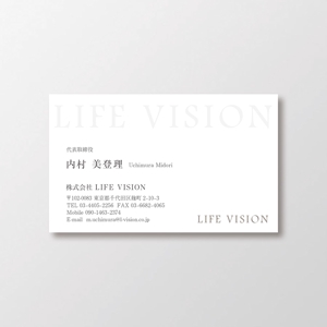 T-aki (T-aki)さんの会社設立　LIFE VISION 名刺作成への提案