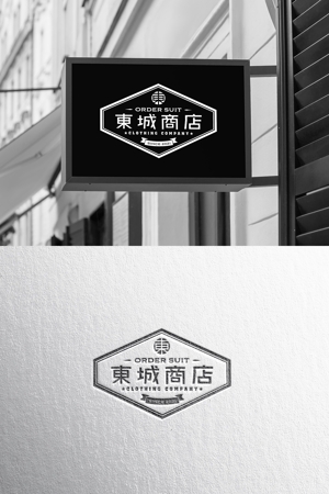 YOO GRAPH (fujiseyoo)さんのオーダースーツショップ「東城商店」のショップロゴへの提案