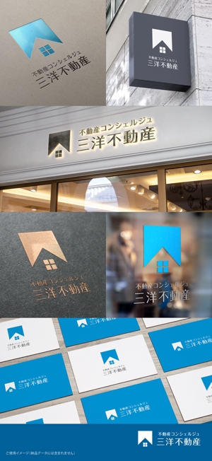 shirokuma_design (itohsyoukai)さんの不動産コンシェルジュ　三洋不動産 の ロゴと屋号文字への提案