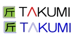 futo (futo_no_jii)さんの美容機器「TAKUMI」のロゴへの提案