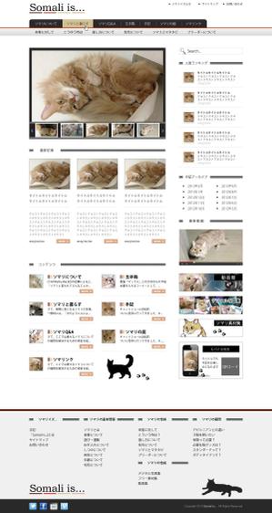 mistral ()さんの猫（ソマリ）サイトのリニューアルデザインへの提案