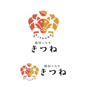 emdo (emdo)さんのデリバリー専門店　「いなり寿司専門店のロゴ」大募集！！可愛らしいポップなデザインへの提案