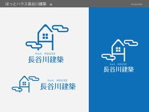 Y's Factory (ys_factory)さんの株式会社ほっとハウス長谷川建築　ロゴ作成依頼への提案