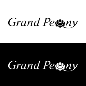 SHIROさんの「Grand Peony」のロゴ作成への提案