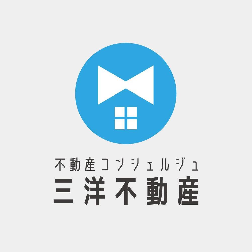 不動産コンシェルジュ　三洋不動産 の ロゴと屋号文字