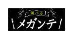 ajisaiafro (ajisaiafro)さんの居酒屋の看板作成への提案