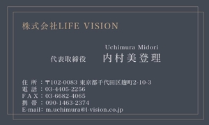 y_takeshitaさんの会社設立　LIFE VISION 名刺作成への提案
