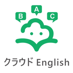 surface365 (surface365)さんのオンラインの英語資格取得塾「クラウドEnglish」のロゴへの提案