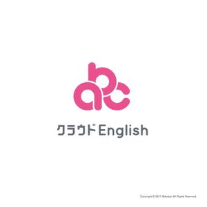 #309 (ANTENNA)さんのオンラインの英語資格取得塾「クラウドEnglish」のロゴへの提案