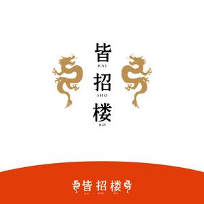 nico design room (momoshi)さんの中華まんじゅう店の袋、箱などのパッケージデザインへの提案