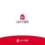 nico design room (momoshi)さんの介護事業所「こまケア桜町」のロゴへの提案