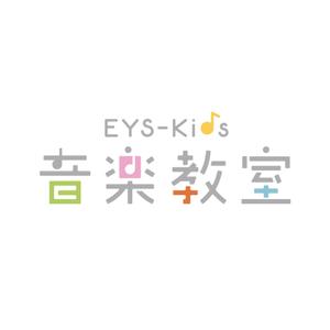 スイッチ ()さんのEYS-Kids音楽教室のロゴへの提案
