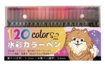 kotonoha_design (mmm529tk)さんの水彩毛筆のペンのパッケージデザインへの提案