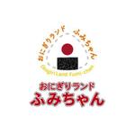 okicha-nel (okicha-nel)さんの大阪旭区千林商店街　おにぎりランドふみちゃん　ロゴデザインへの提案