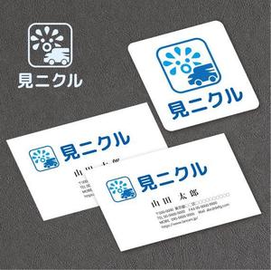 ninaiya (ninaiya)さんの地域密着の生活サービスのロゴデザインをお願いします。への提案
