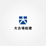 tanaka10 (tanaka10)さんのリフォーム工事業者株式会社大古場総建のロゴへの提案