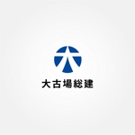 tanaka10 (tanaka10)さんのリフォーム工事業者株式会社大古場総建のロゴへの提案