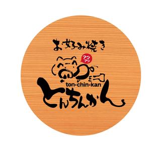 saraiさんのお好み焼き店のロゴへの提案