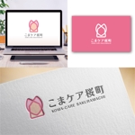 Hi-Design (hirokips)さんの介護事業所「こまケア桜町」のロゴへの提案