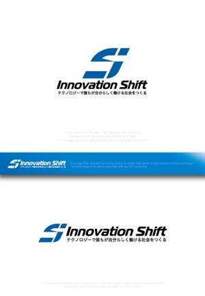 魔法スタジオ (mahou-phot)さんの社会にイノベーションでパラダイム・シフトを起こすを「Innovation Shift Inc」のロゴへの提案