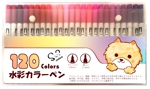 ゆーゆー (yukah-73)さんの水彩毛筆のペンのパッケージデザインへの提案