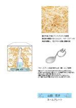 DSET企画 (dosuwork)さんの出産祝いのギフトのパッケージデザイン　「純金」です。への提案