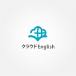 tanaka10 (tanaka10)さんのオンラインの英語資格取得塾「クラウドEnglish」のロゴへの提案