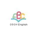 BUTTER GRAPHICS (tsukasa110)さんのオンラインの英語資格取得塾「クラウドEnglish」のロゴへの提案
