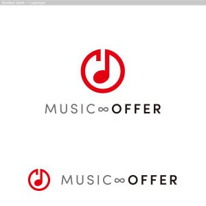 cambelworks (cambelworks)さんの音楽家が仕事を探すサイト　MUSIC∞OFFER　のロゴへの提案