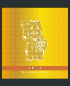 masato_illustrator (masato)さんの招き猫日本酒ラベルデザインへの提案