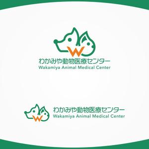 VainStain (VainStain)さんの動物病院「わかみや動物医療センター」のロゴへの提案