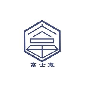 細井 (5d14c2ace1e24)さんの買取本舗　富士蔵のロゴ作成への提案