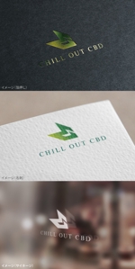 mogu ai (moguai)さんのCBDオイルの関連商品を販売する会社（CHILL OUT CBD）ロゴへの提案