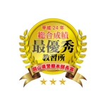tatehama (tatehama)さんの「総合成績最優秀賞受賞」のロゴ作成への提案